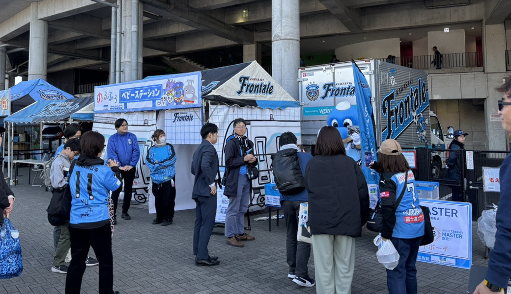 LEADS TO THE OCEAN@Uvanceとどろきスタジアム by Fujitsu レポート