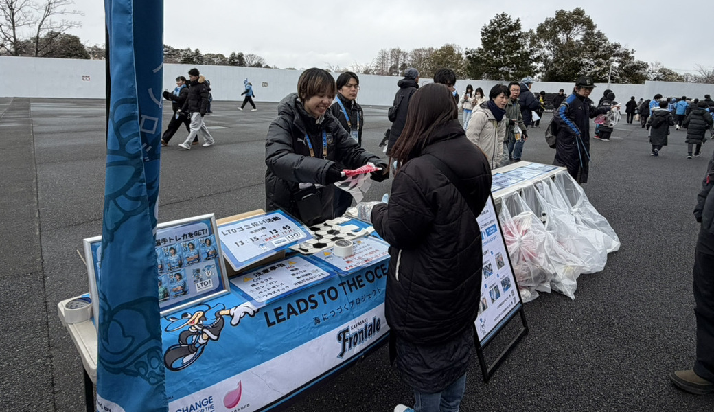 LEADS TO THE OCEAN@Uvanceとどろきスタジアム by Fujitsu レポート