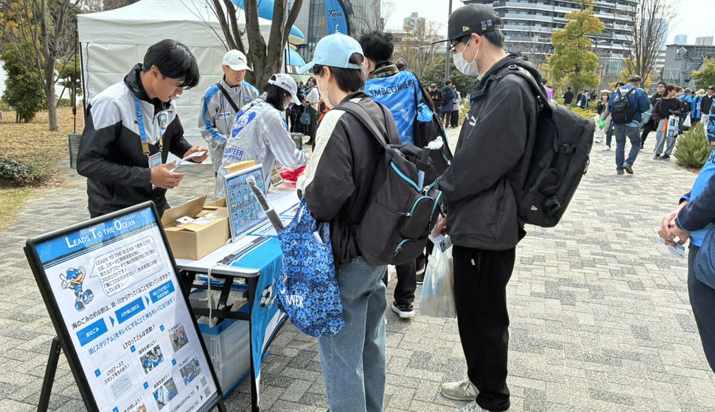 LEADS TO THE OCEAN@MUFGスタジアム(国立競技場) レポート