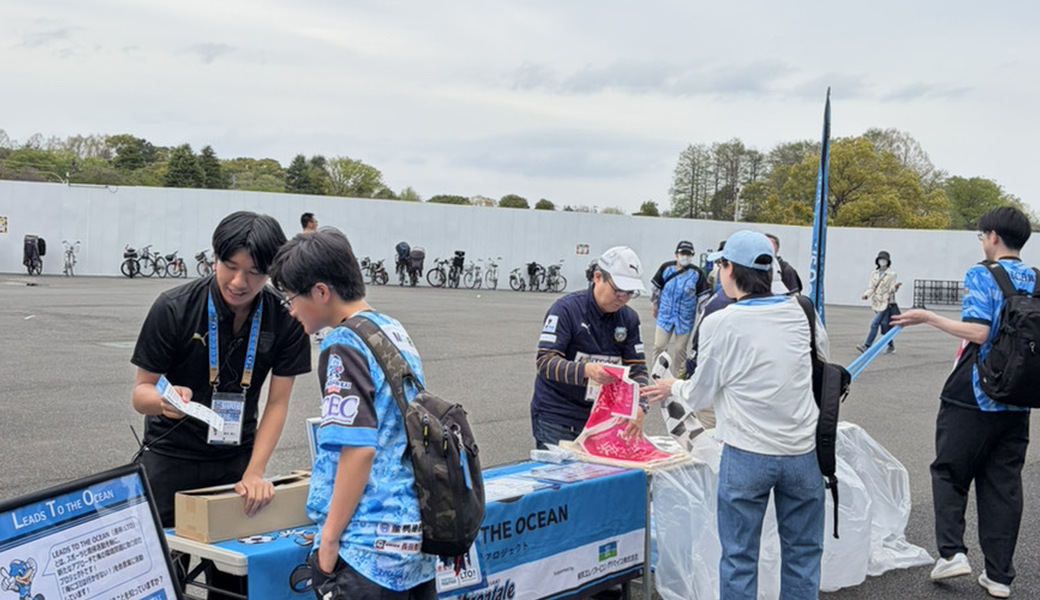 LEADS TO THE OCEAN@Uvanceとどろきスタジアム by Fujitsu レポート