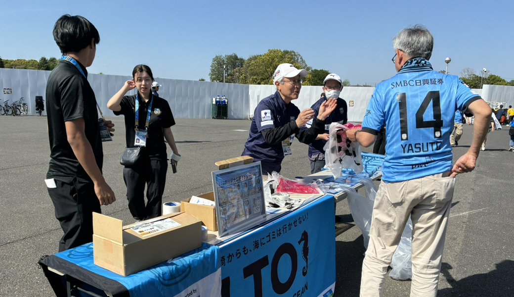 LEADS TO THE OCEAN@Uvanceとどろきスタジアム by Fujitsu レポート