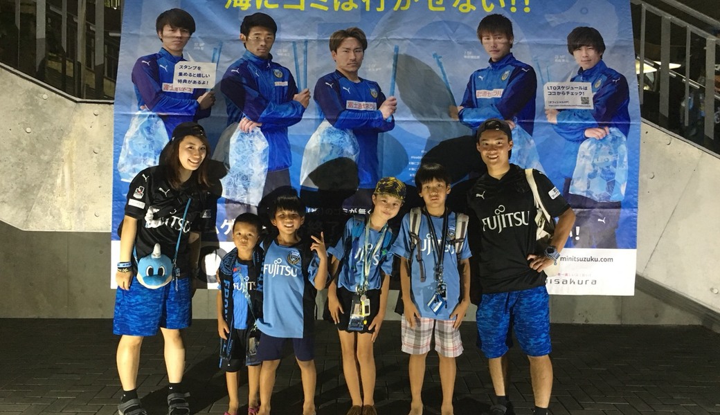 LEADS TO THE OCEAN　＠等々力陸上競技場 レポート