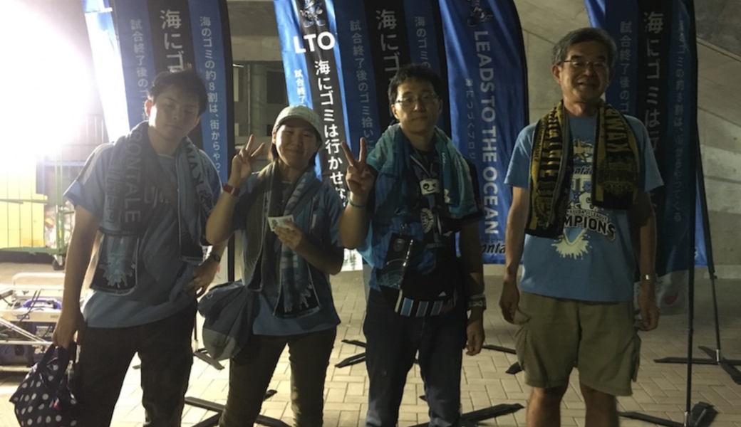 LEADS TO THE OCEAN　＠等々力陸上競技場 レポート