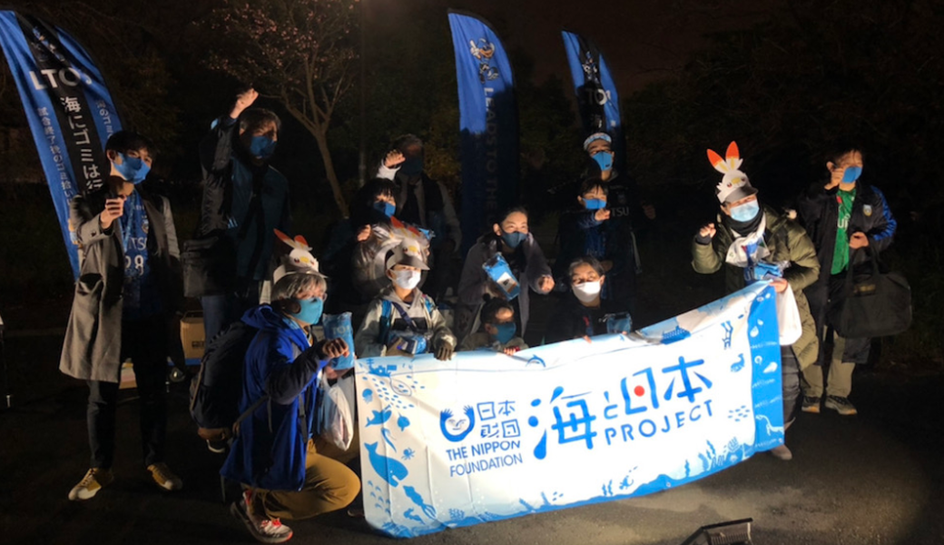 LEADS TO THE OCEAN　＠等々力陸上競技場 レポート