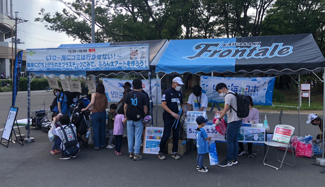 LEADS TO THE OCEAN　＠等々力陸上競技場 レポート