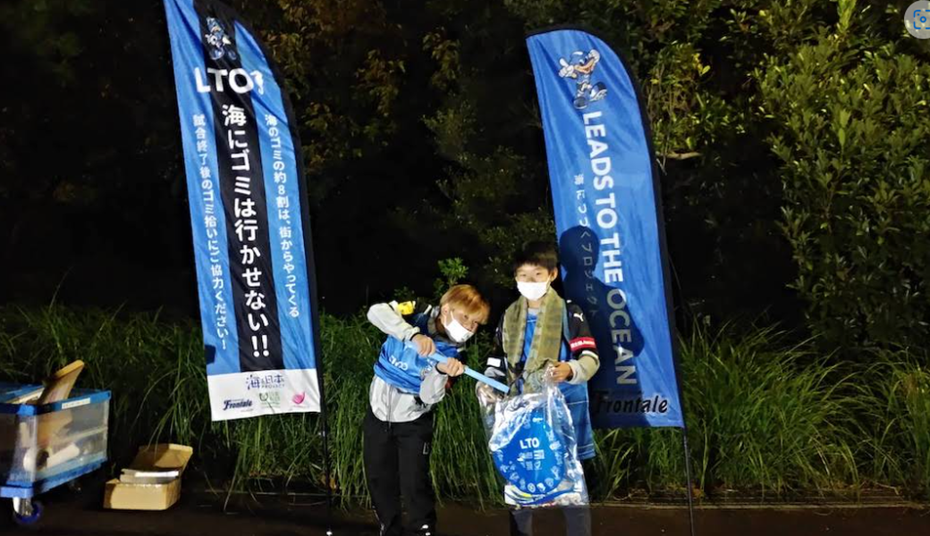 LEADS TO THE OCEAN　＠等々力陸上競技場 レポート