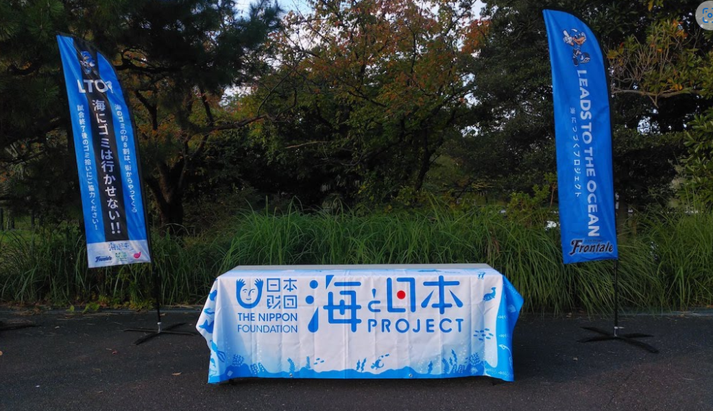 LEADS TO THE OCEAN　＠等々力陸上競技場 レポート