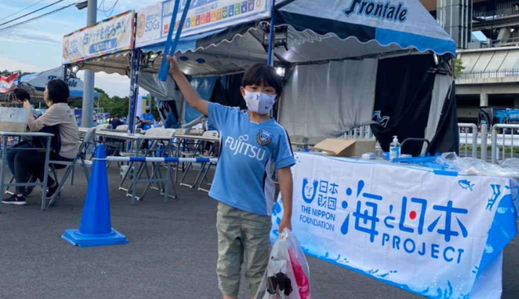 LEADS TO THE OCEAN　＠等々力陸上競技場 レポート