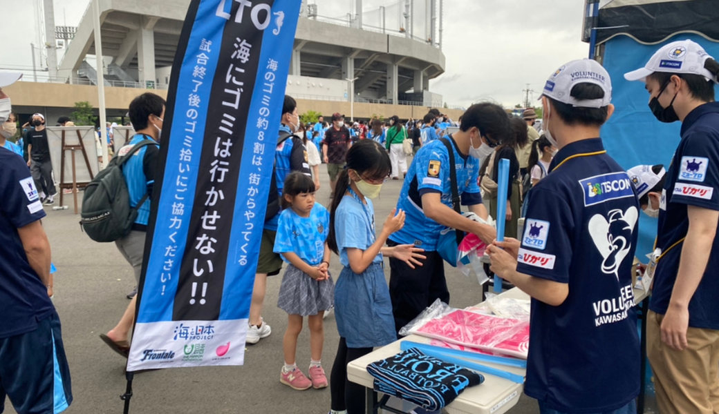 LEADS TO THE OCEAN　＠等々力陸上競技場 レポート