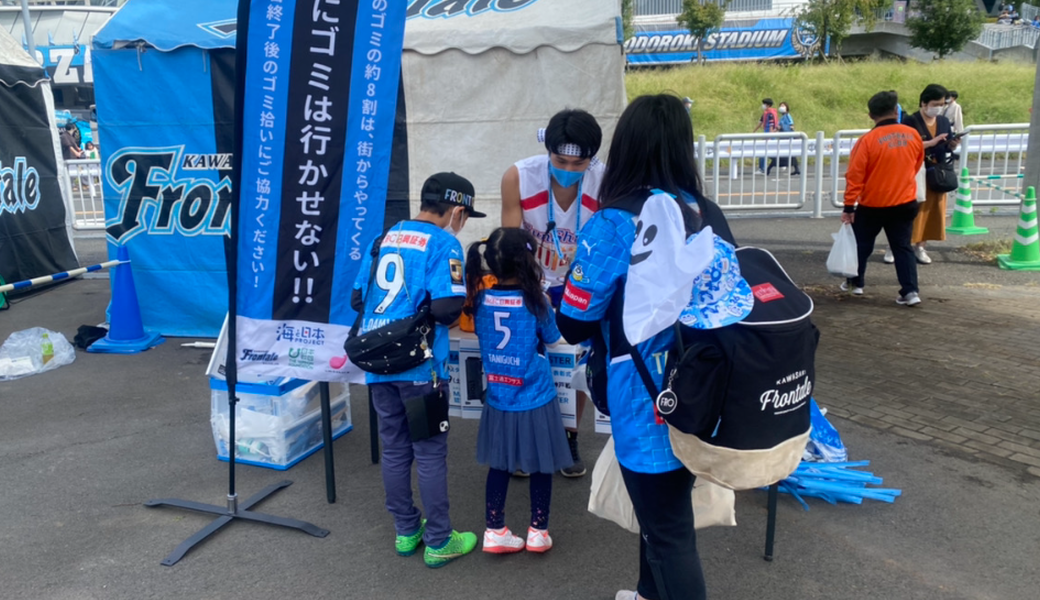 LEADS TO THE OCEAN　＠等々力陸上競技場 レポート