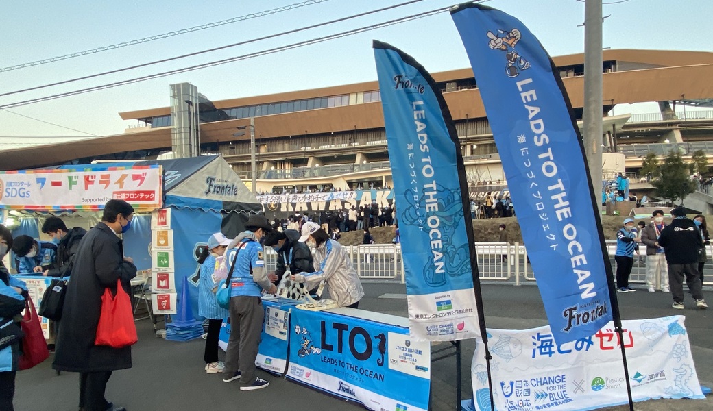 LEADS TO THE OCEAN@等々力陸上競技場 レポート