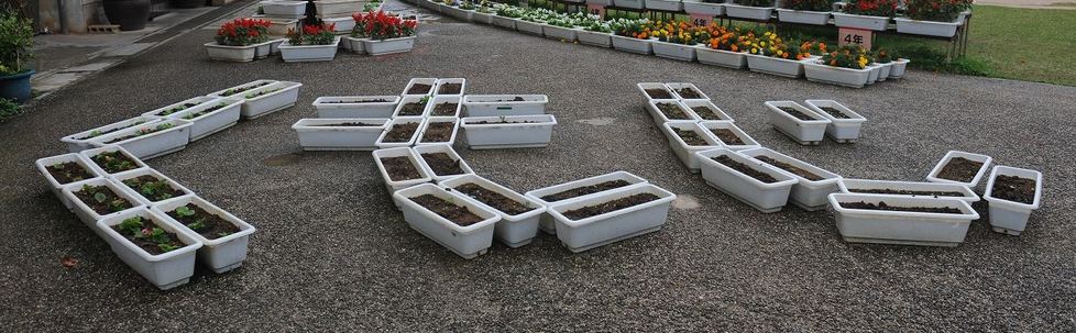 くもじ地域自治会 カバー