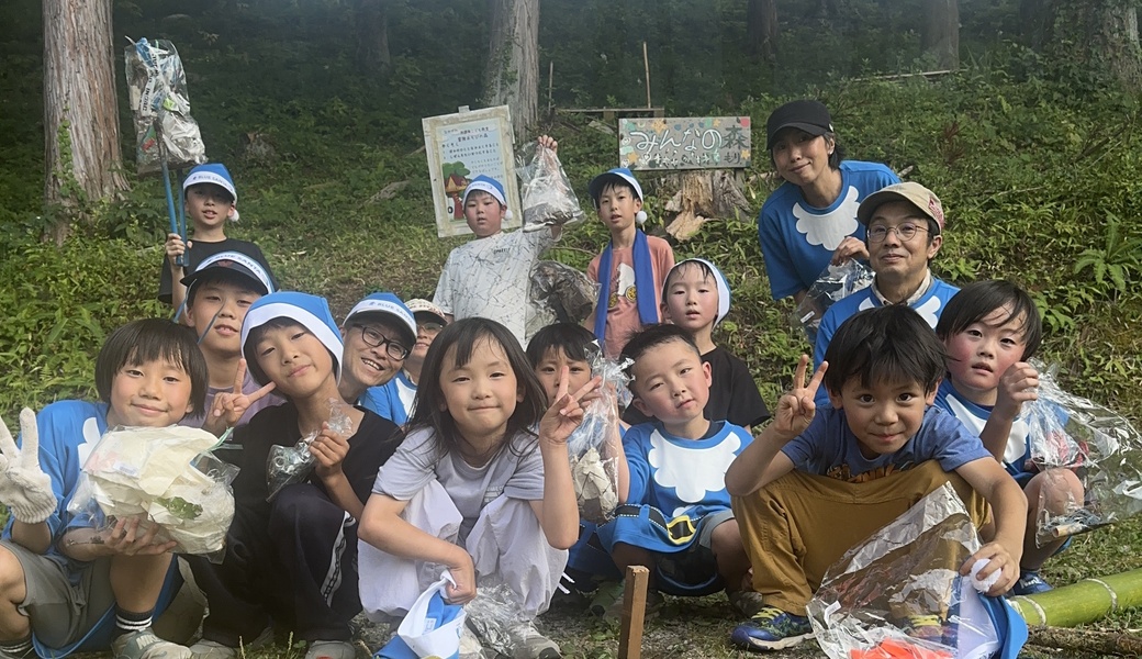 みんなの森ピカピカ大作戦！ レポート