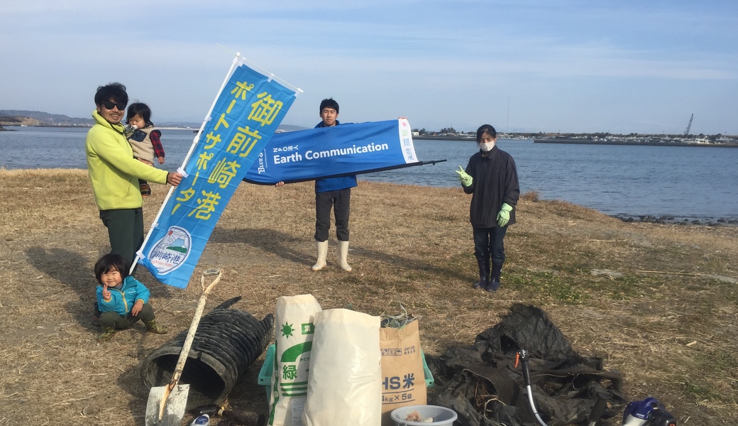 久々生海岸 里海プロジェクト　～ ビーチクリーン ～ アイキャッチ