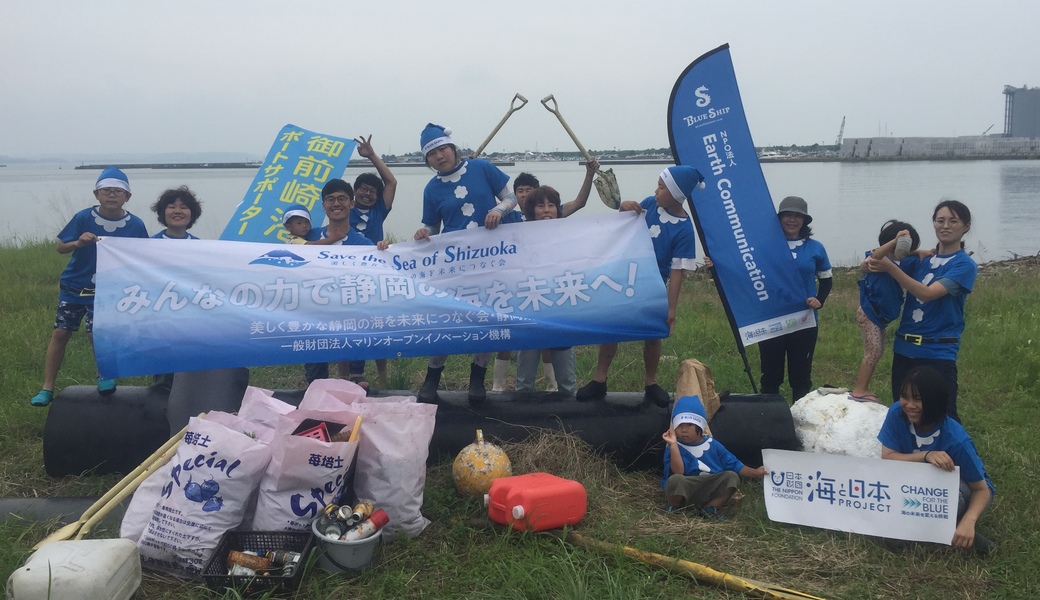 久々生海岸 里海プロジェクト　～ ビーチクリーン ～ アイキャッチ