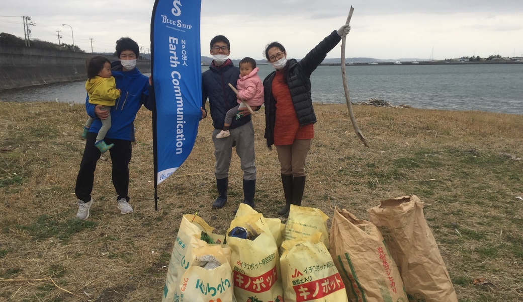 久々生海岸 里海プロジェクト　～ ビーチクリーン ～ アイキャッチ