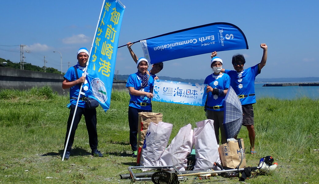 久々生海岸 里海プロジェクト　～ ビーチクリーン ～ レポート