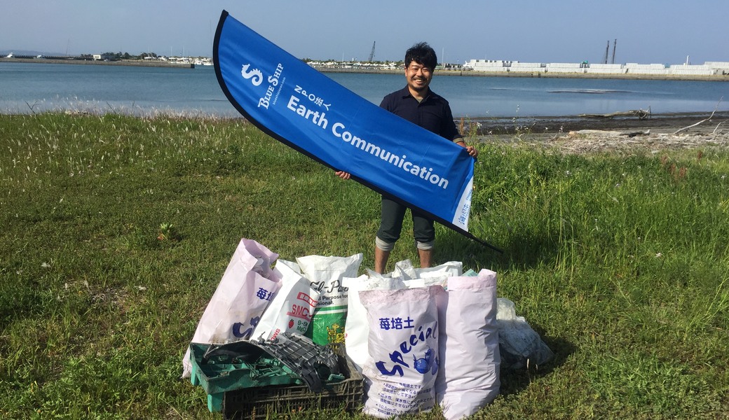 久々生海岸 里海プロジェクト　～ ビーチクリーン ～ レポート