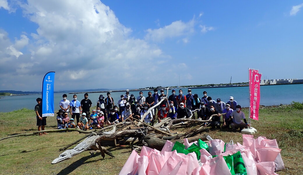 久々生海岸 里海プロジェクト　～ ビーチクリーン ～ レポート