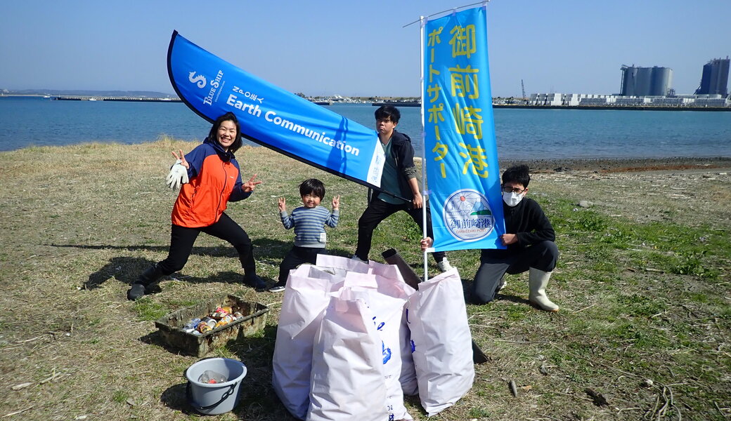 久々生海岸 里海プロジェクト　～ ビーチクリーン ～ レポート