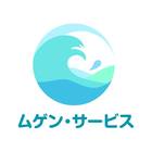 ムゲン・サービス株式会社 プロフィール