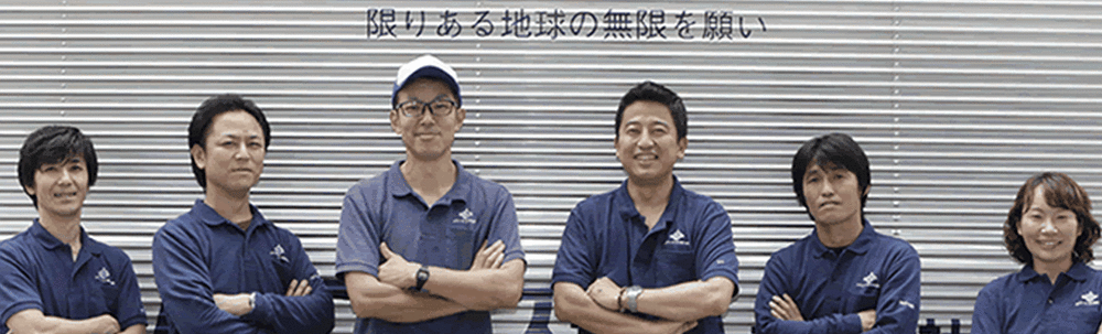 ムゲン・サービス株式会社 カバー