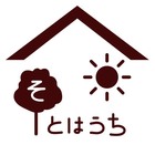 森のようちえん　そとはうち プロフィール