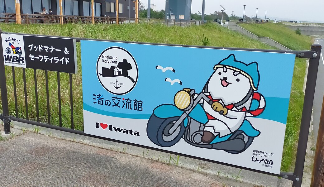 遠州灘の清掃活動 アイキャッチ