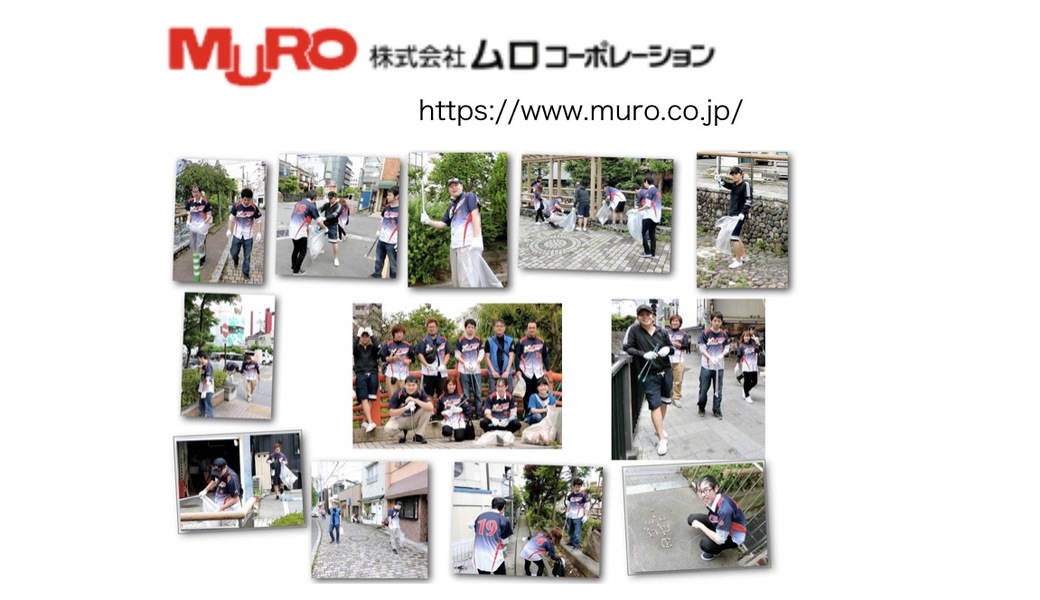 第31回 2020年2月宇都宮海さくらゴミ拾い アイキャッチ