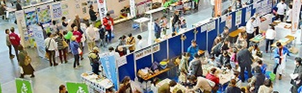 三重県地球温暖化防止活動推進センター カバー