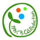 川口市地球温暖化防止活動推進センター プロフィール