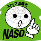 特定非営利活動法人奈良ストップ温暖化の会NASO プロフィール