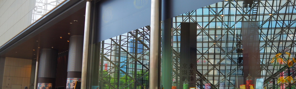 COVA METROPOLITAN THEATRE カバー