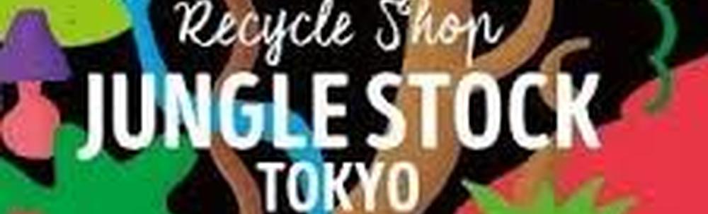 JUNGLE STOCK TOKYO カバー
