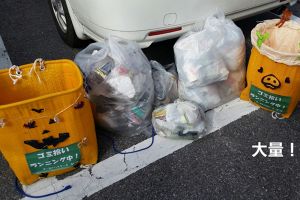 宮環一周ゴミ拾いランニング！ アイキャッチ