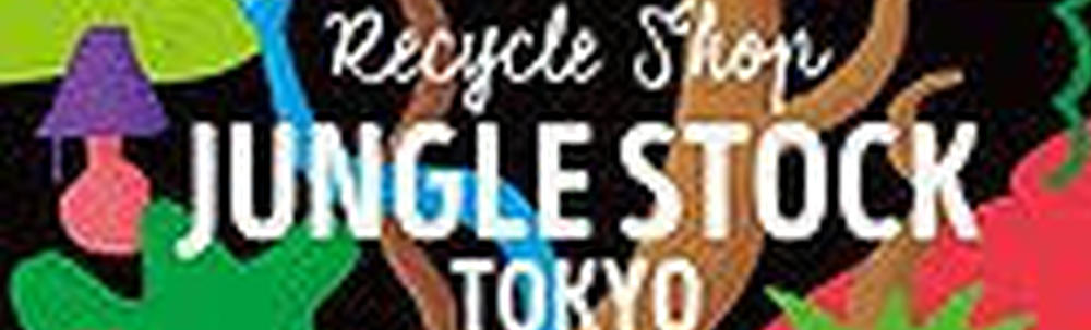 Jungle Stock Tokyo 大岡山 カバー