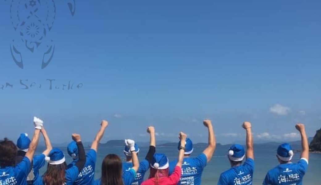 白浜海水浴場クリーンアップ アイキャッチ
