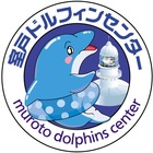 NPO法人室戸ドルフィンプロジェクト プロフィール