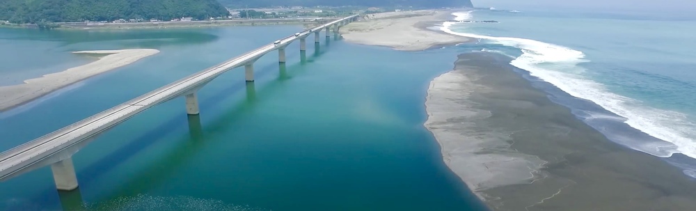 高知県マリン協会 カバー