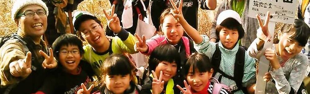 土居自然学校 カバー