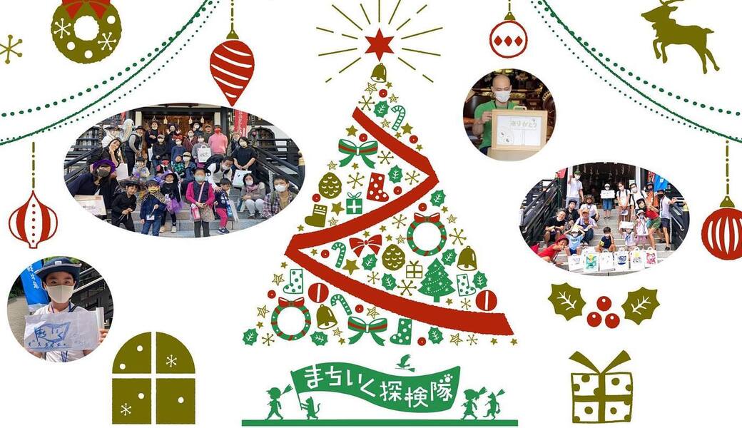 子どもが主役のゴミ拾い！街いく探検隊@西麻布 アイキャッチ