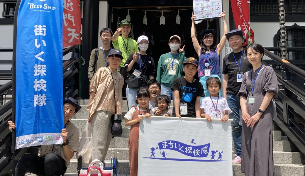 子どもが主役のゴミ拾い！街いく探検隊@麻布 六本木 レポート