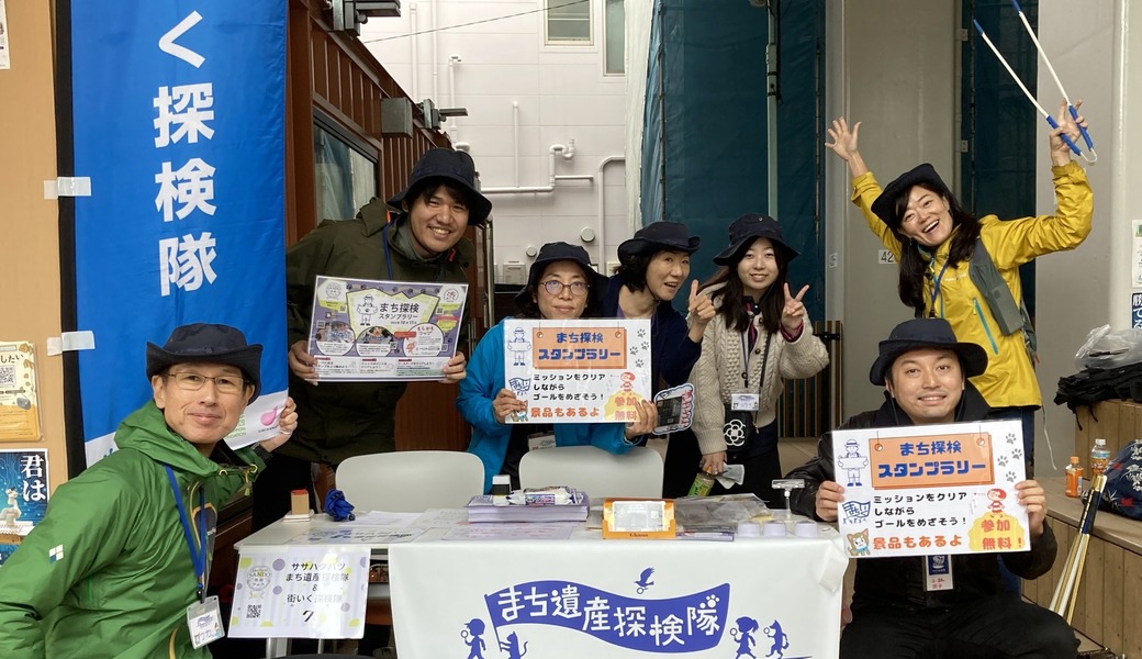 まち探検スタンプラリー「ひろうコース」 レポート