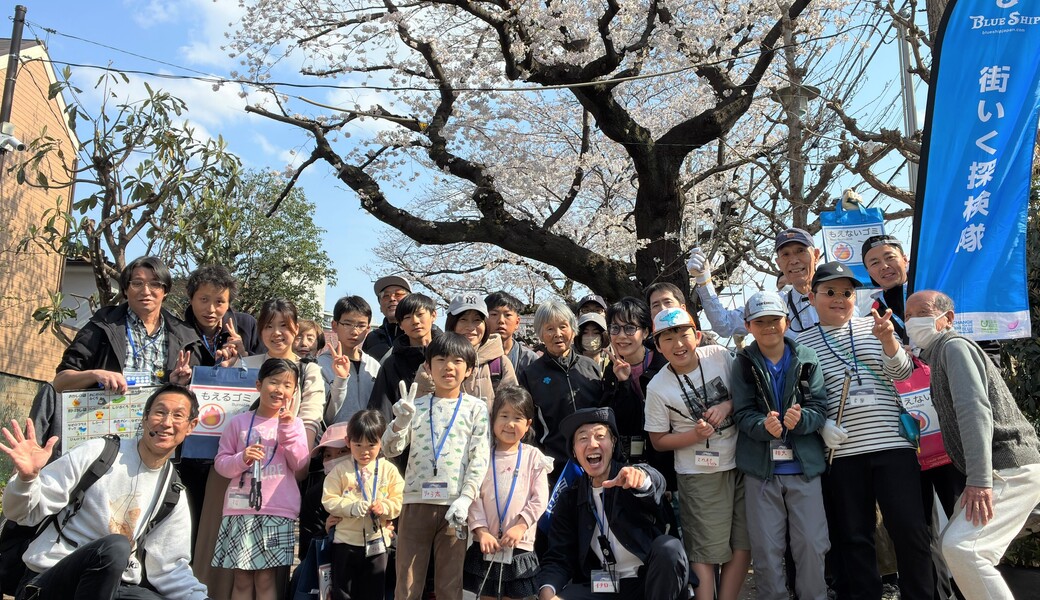 まちいく探検隊ハタナカチーム@笹塚北児童遊園地 レポート