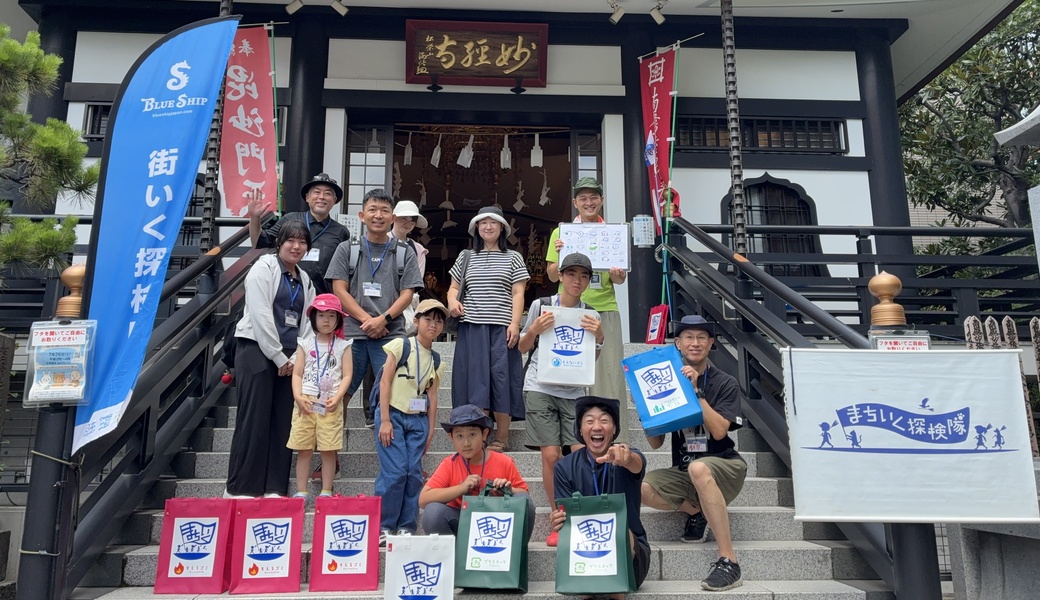 街いく探検隊 ろっぽんぎ寺子屋チーム レポート