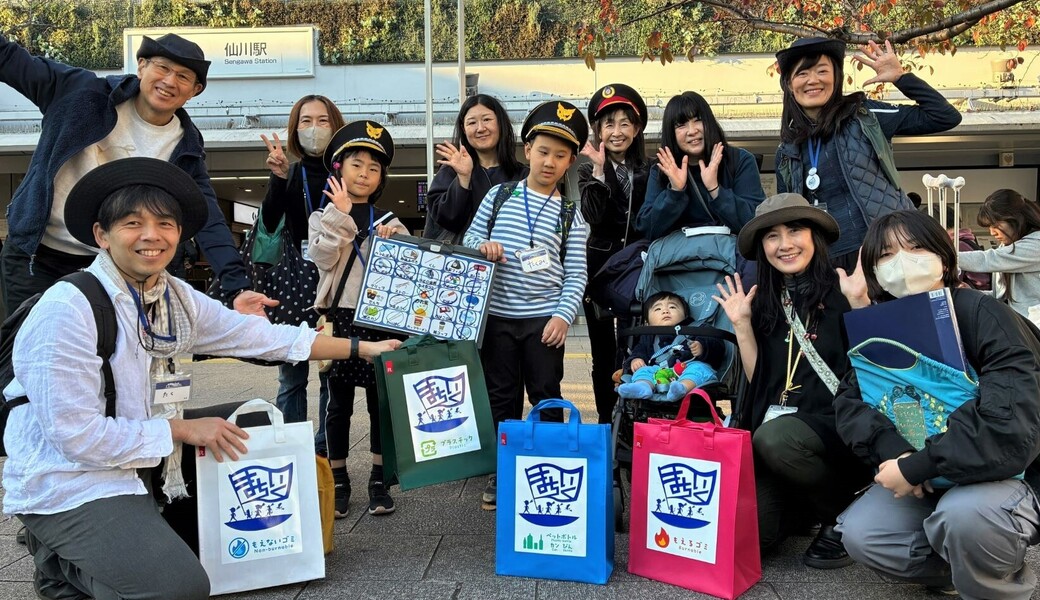 電車好きのちびっこ集まれ！【第3弾】ゴミ拾いをしながら調布のまちを探検しよう レポート