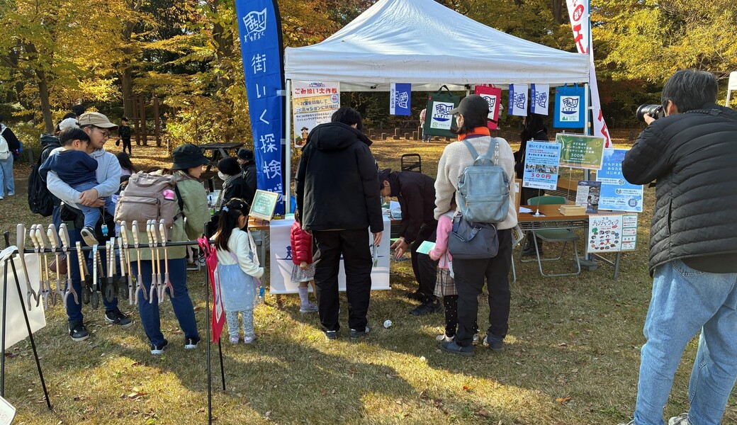 すぎなみチャリティウォーク「ゴミ拾い大作戦」 レポート