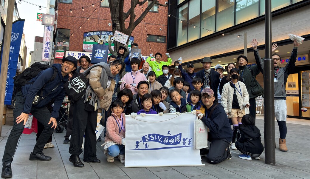 まちいく探検隊 ササヅカチーム レポート