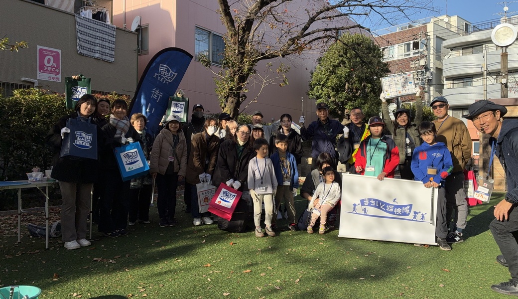まちいく探検隊@幡ヶ谷新道公園 レポート