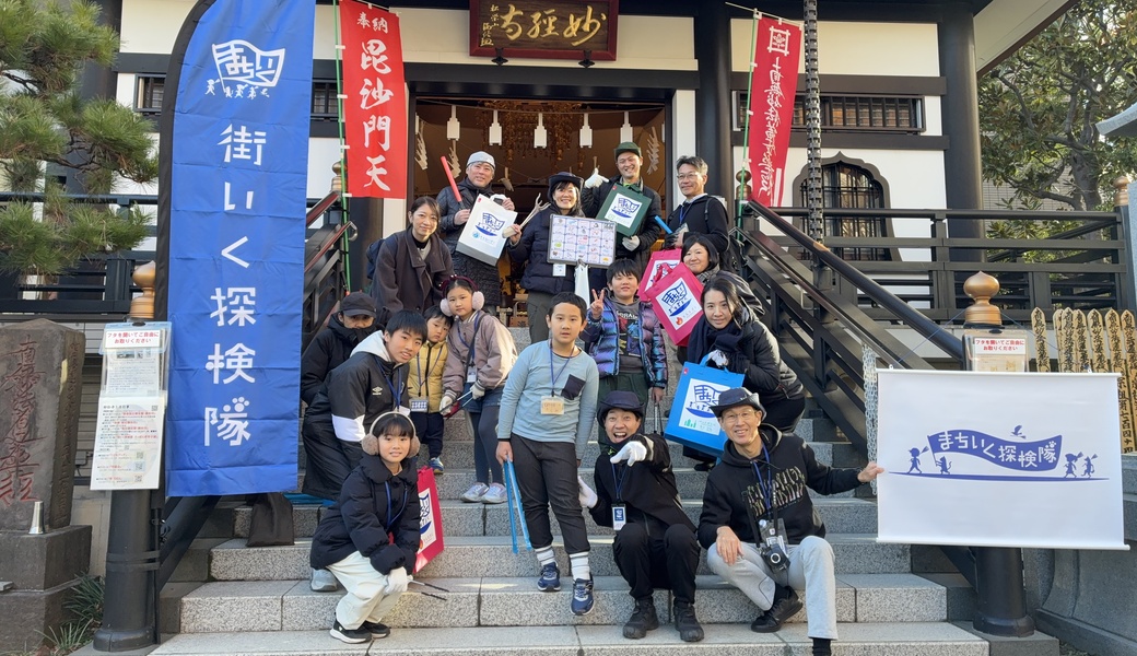 拾い初め！街いく探検隊 ろっぽんぎ寺子屋チーム レポート